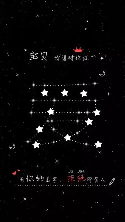 非主流手机墙纸图片大全手机个性主题桌面下