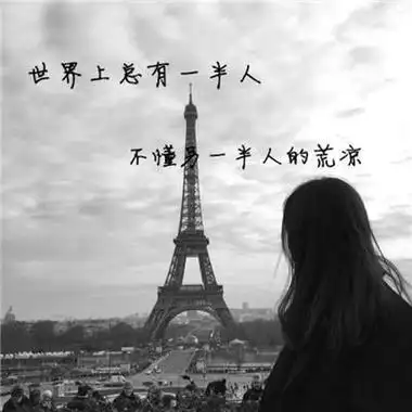 黑白头像2021女生长发背影图片冷酷霸气带字图片