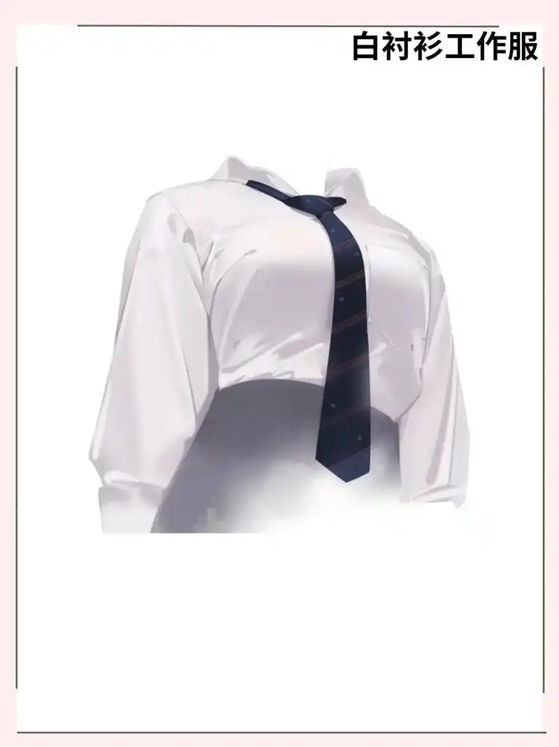 白色衬衫工作服的褶皱绘画参考素材练习 - 抖音