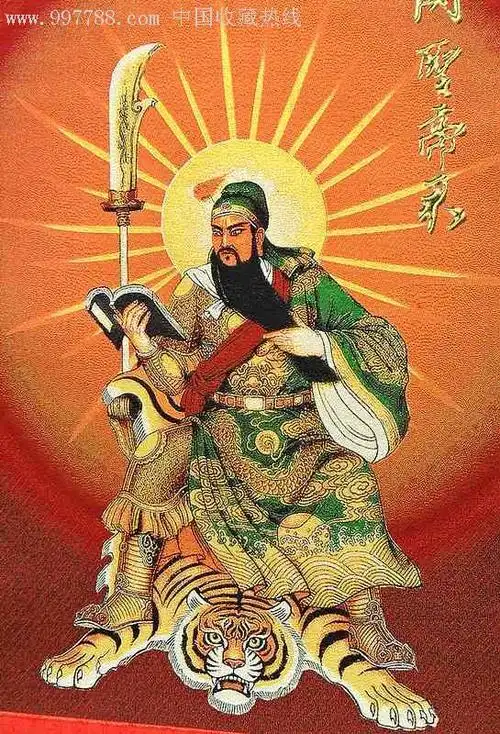 织绣/刺绣/手工织锦/武财神关公图/升官发财/镇宅辟邪