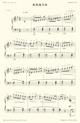 断奏练习曲,钢琴谱》中国音乐家协会考级 新编第一版,五级,h