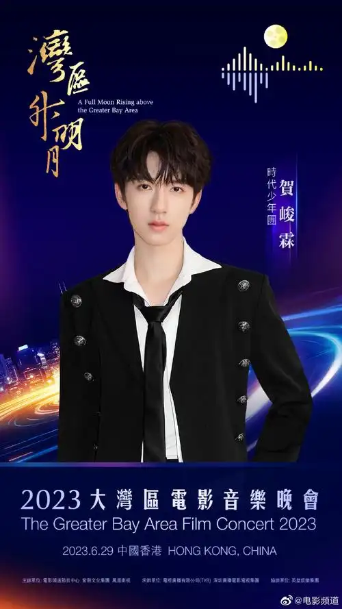 时代少年团-贺峻霖,@演员胡先煦,@华晨宇yu,@黄渤,@黄嘉乐kalok