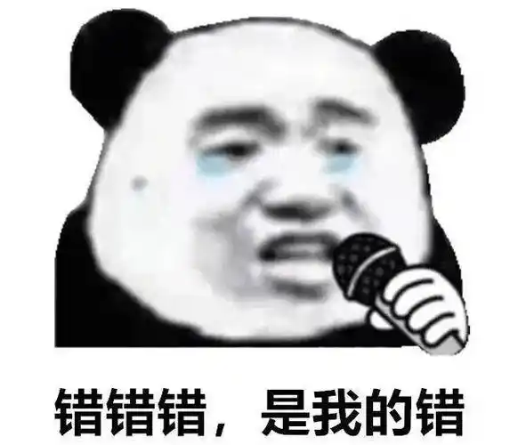 公众_表情_什么