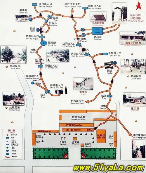 焦庄户地道战遗址纪念馆地图