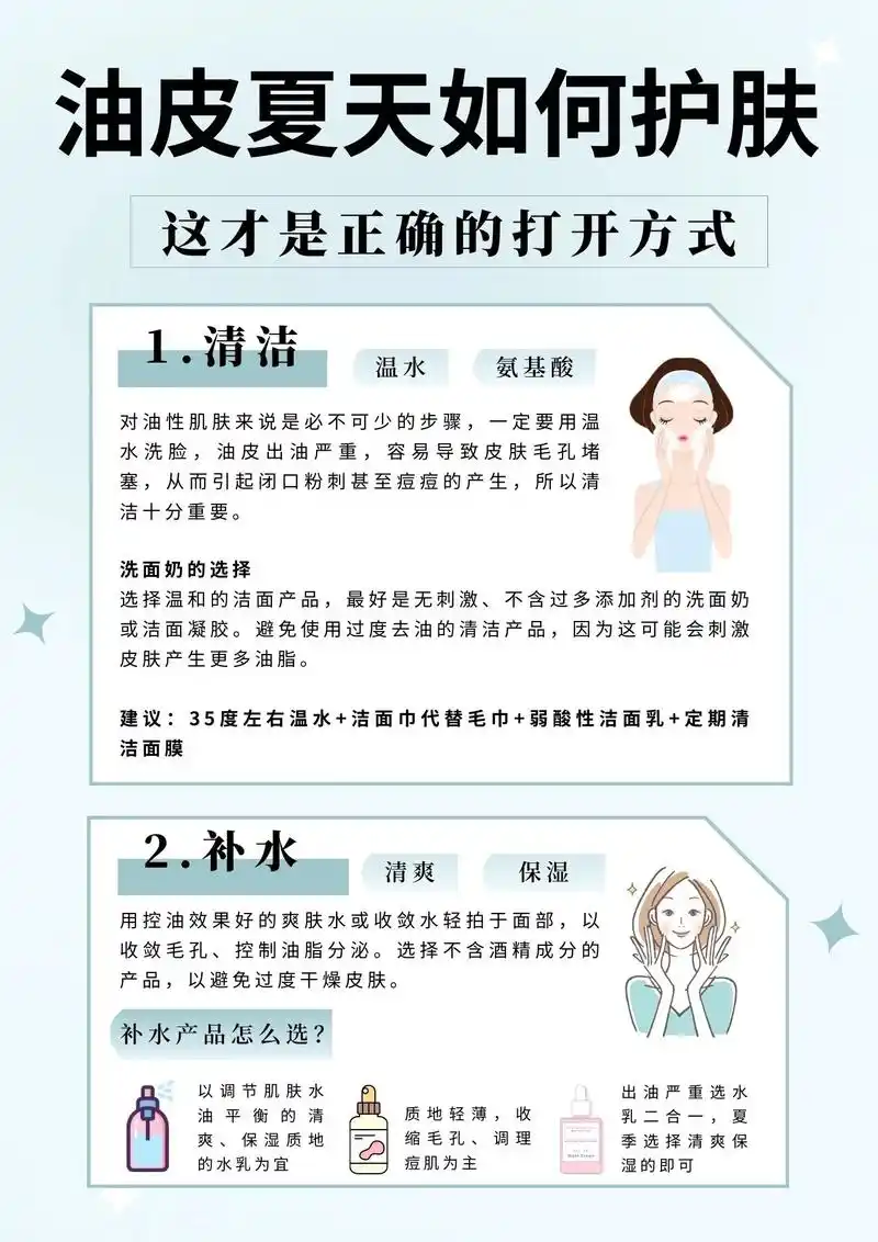 请大数据推给油皮宝们.油性皮肤通常表现为 - 抖音