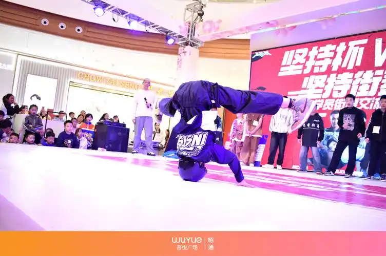 保持热爱坚持杯vol4街舞大赛热烈开赛