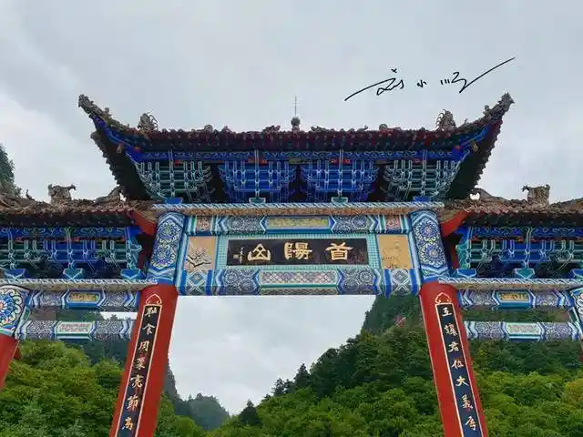 实拍甘肃省渭源县首阳山自然和人文景观并存游客流连忘返