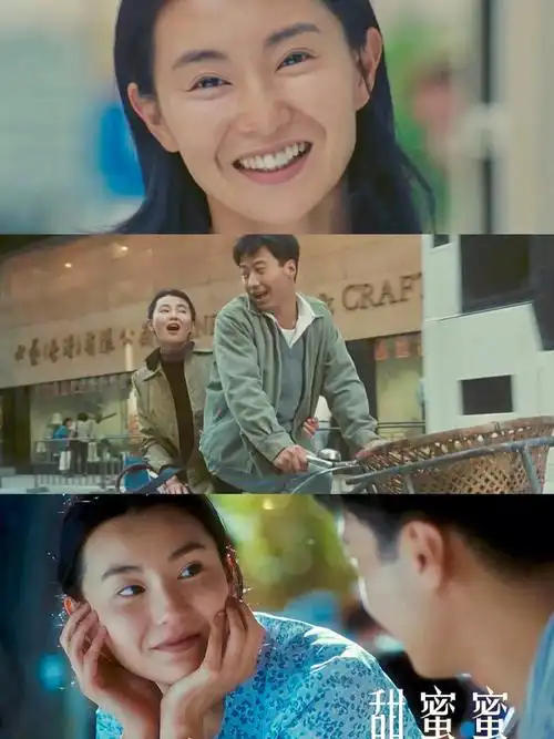 07电影名称:甜蜜蜜/豆瓣评分:8.