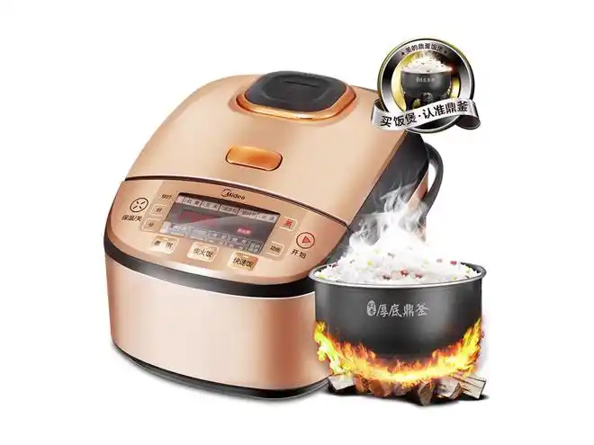 每日优惠:美的wfs4065 鼎釜焖香电饭煲售价399元