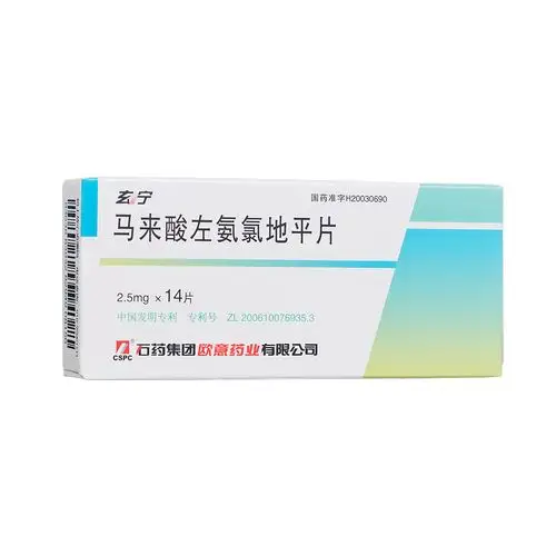 慢性稳定性心绞痛及变异型心绞痛.