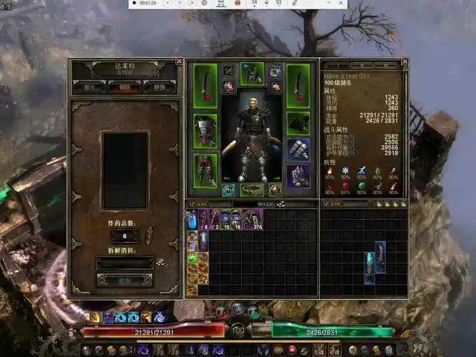 grim dawn:q2mexed2:恐怖黎明:也就只能打打图腾,炸炸装备,才能活下去