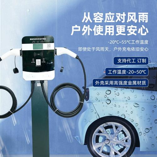电动车交流充电站双枪家用商用 新能源充电桩多重保护 充电快现货