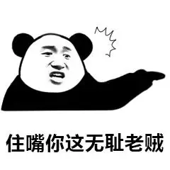 【斗图表情包|斗图系列微信qq表情图片大全】-九蛙工具箱