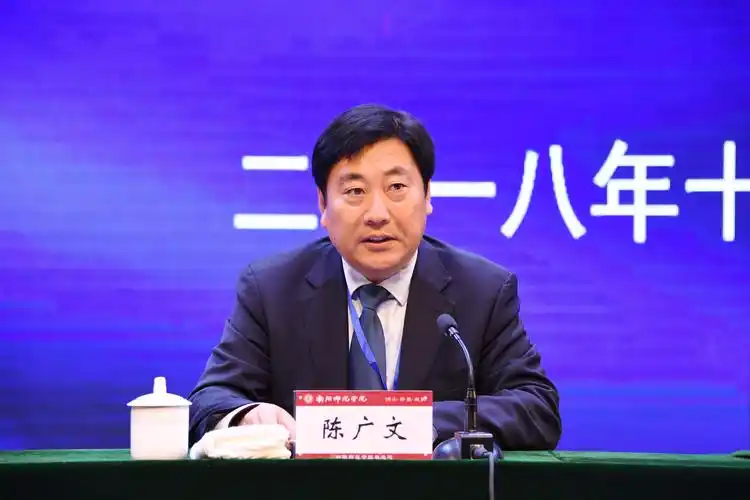 4教育部审核评估专家组副组长,河南师范大学党委副书记陈广文教授主持