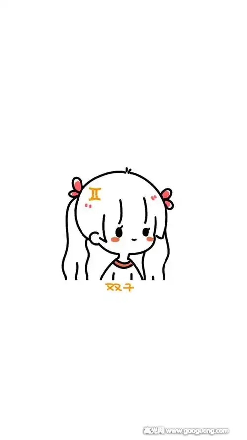 十二星座女生简笔画图片,女生版十二星座简笔画图片