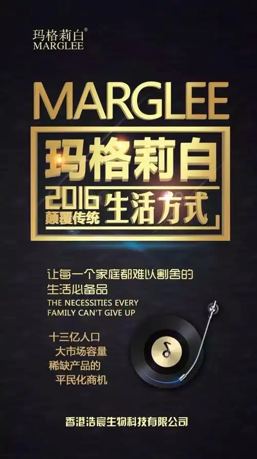 划时代的新品～～玛格利白牙片