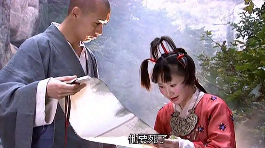 直到天山童姥96岁高龄,最后一场与李秋水的搏斗之中,阴差阳错地将内力