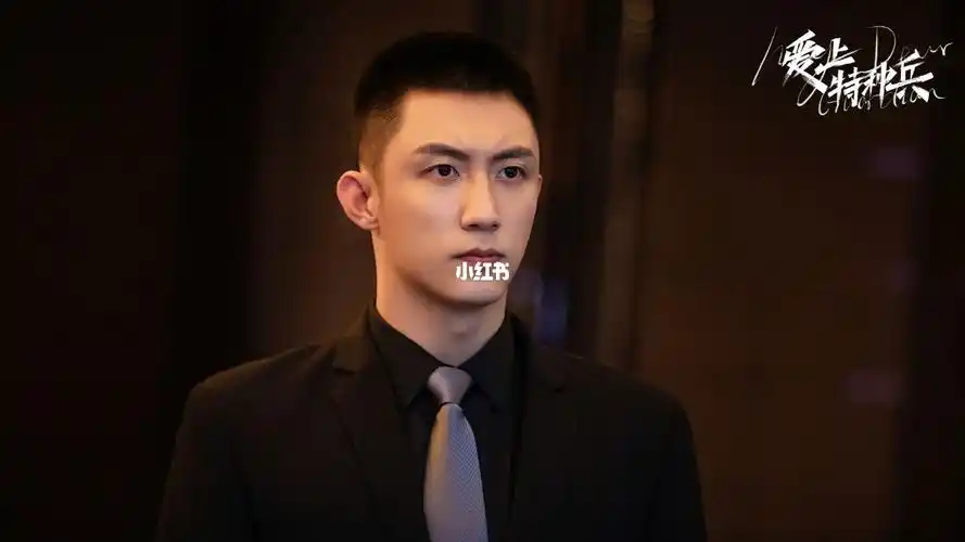 爱上特种兵黄景瑜梁牧泽