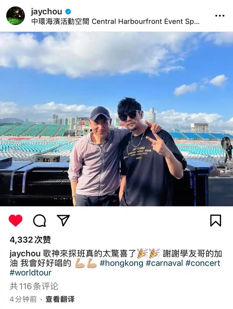 两大天王合影#  周杰伦和张学友同框了,真的是两个时代的感觉啊.