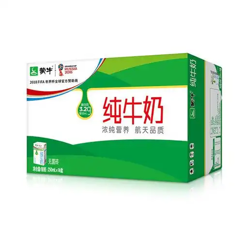 正品蒙牛纯牛奶250ml礼盒盒装早餐营养牛奶一件纯牛奶