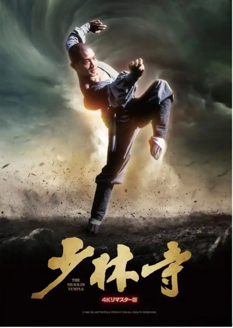 辽宁卫视故事刚刚好# 它首开中国内地功夫片先河,是功夫电影史划时代