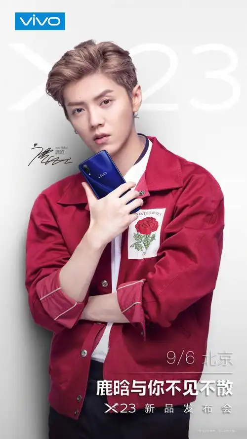 主题:鹿晗从去年微博官宣还有海报都是明确的vivo代言人,请某些人不要