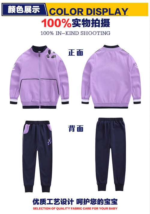 服春秋装三件套中小学生校服秋冬运动服儿童班服老师套装 紫色两件套