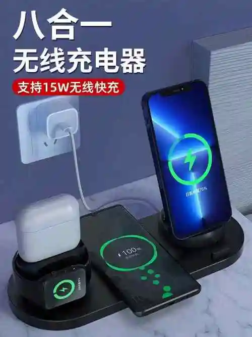 nbiub 手机充电器高科技智能感应无线六合一通用型全自动快充创意多