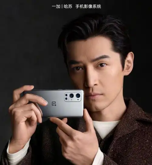 一加9系列都搭载了哈苏影像系统,既然敢请胡歌和周迅代言,说明拍照