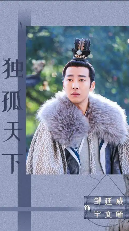 该剧根据庆山(安妮宝贝)同名小说改编,由沈月,陈都灵,熊梓淇,邹廷威