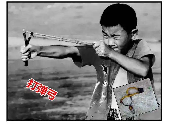 50,60后的童年记忆