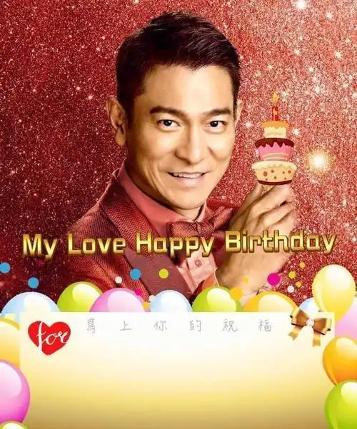 刘德华59岁生日实力宠粉首开线上演唱会背后的原因让人感动