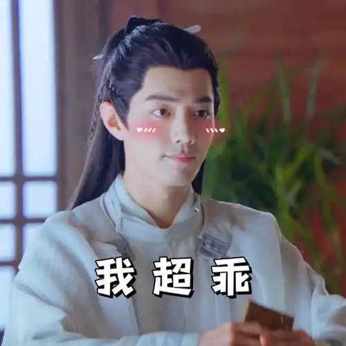 时影的激情产出合集(按时间排序)表情包1.0讨人嫌的阿婆2.