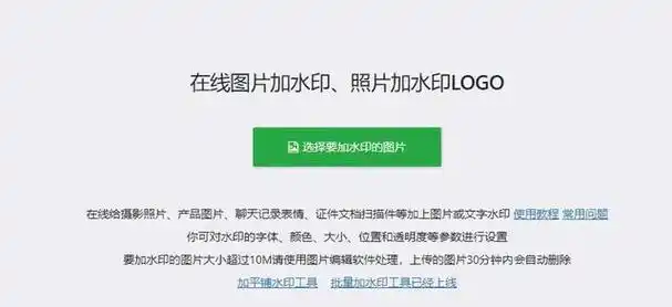 怎么在图片上添加水印?图片加水印就用这3个方法