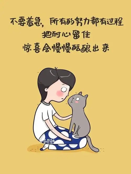 日更191天人生就是一连串的等待