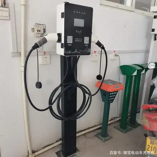 电动车充电桩,扫码充电桩,智能充电桩