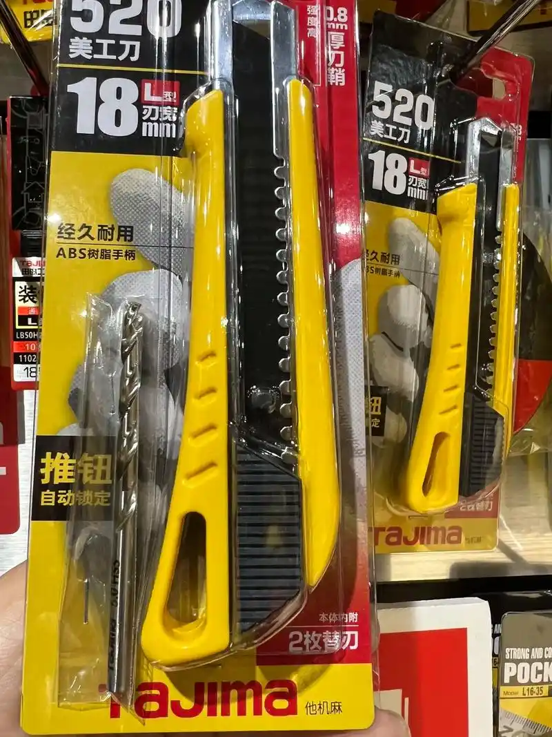 田岛品牌卷尺,美工刀,手扳锯 特价促销开始啦! 每一把都有赠 - 抖音