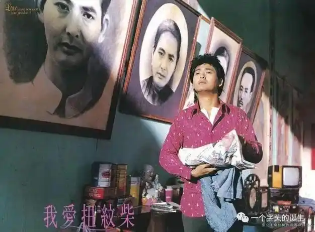 周润发69岁生贺:那些年,发哥错过和"捡漏"的角色|周星驰|黄百鸣