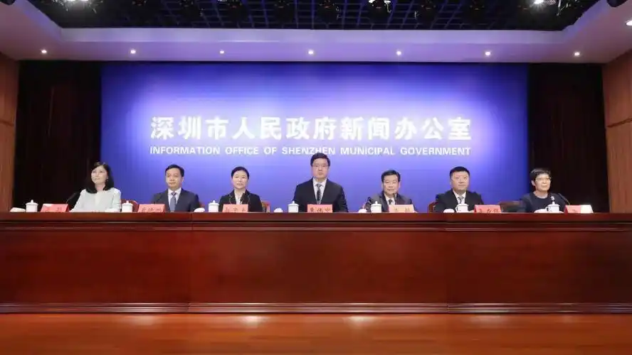 深圳举行推进前海深港现代服务业合作区建设新闻发布会