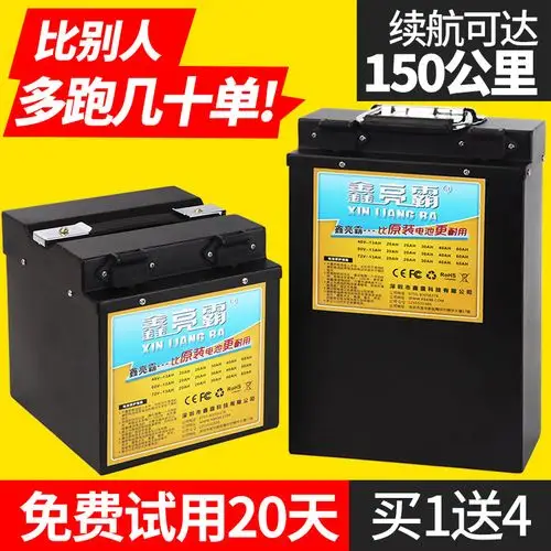 雅迪电动车电池价格淘宝销量前十名至前50名商品及店铺卖家