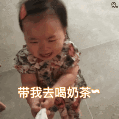 可爱表情包 萌娃表情包