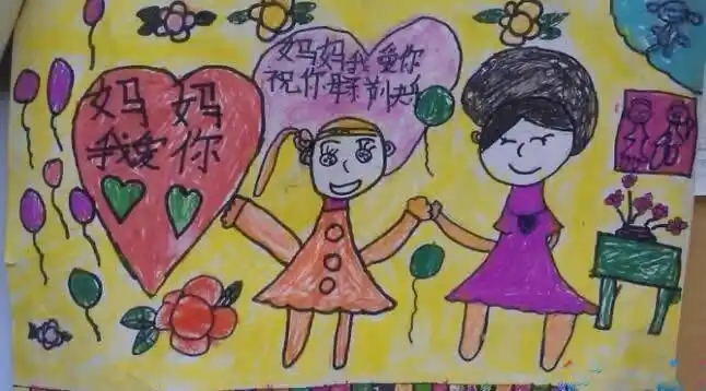 妈妈我爱您母亲节儿童画