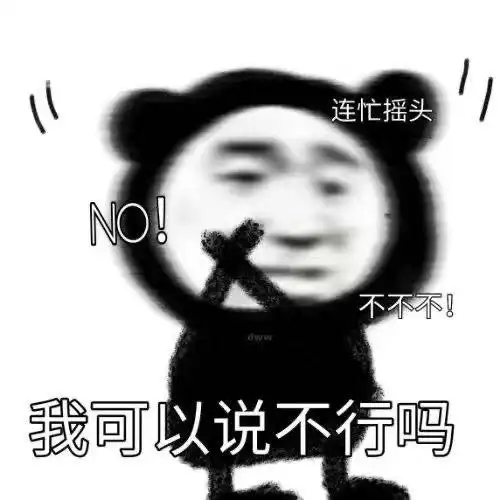 热门表情包原图精选24个表情20210427