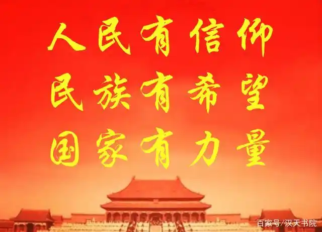 书院杂谈——老外说中国人没有信仰?