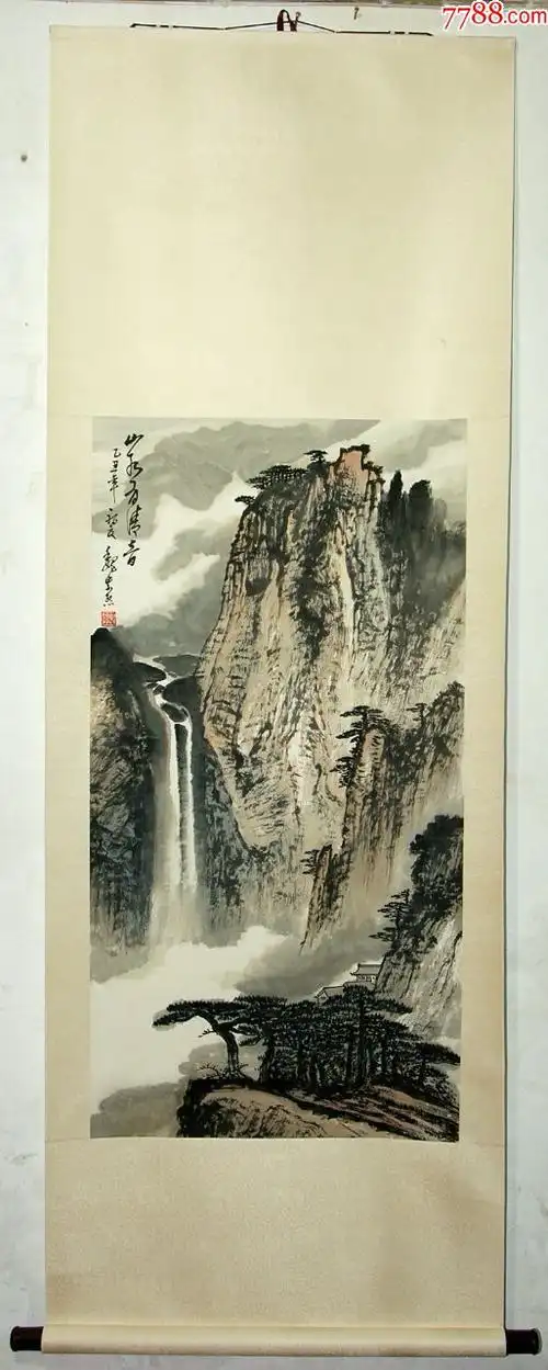 【魏紫熙】江苏国画院著名山水画家江苏省国画院画师山水卷轴