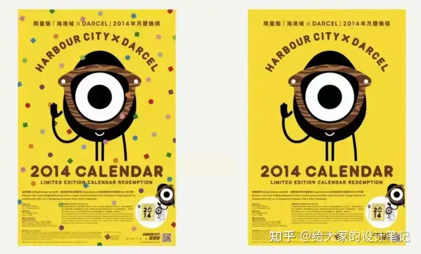 形态构成的基本要素点