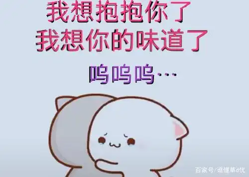 回忆很甜很美,想念很苦很痛;爱着想你,想念时好想你抱抱