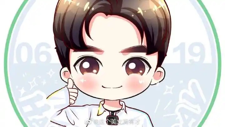 郑元畅0619生日快乐