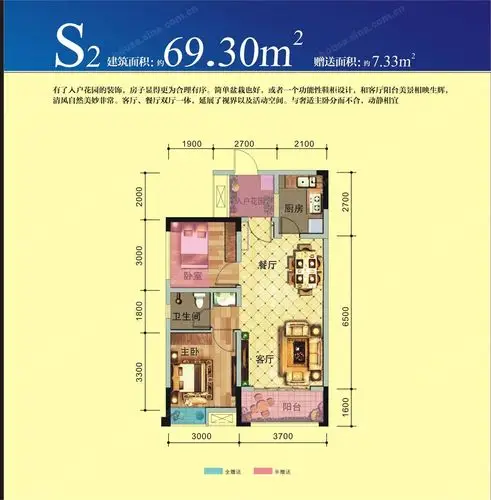 房神们帮帮忙,二室改三室,谢谢!