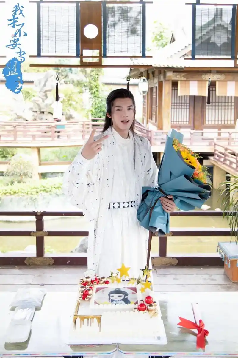 邓超元首部古装剧《我才不要当盟主》横店杀青